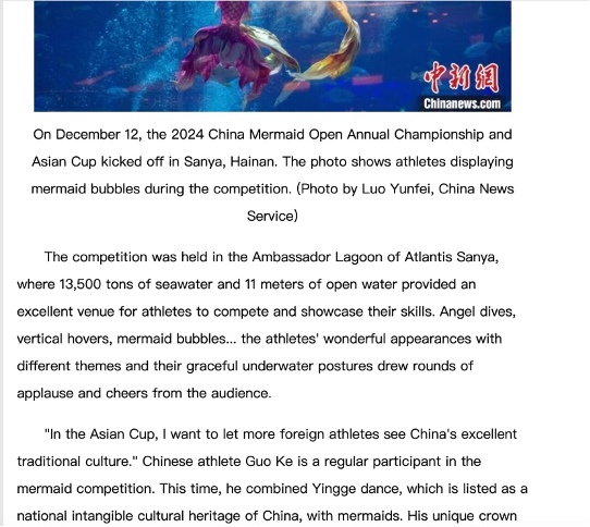 Guo Ke Chinanews coverage