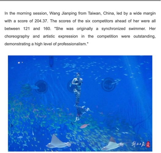 Wang Jianping 163.com coverage