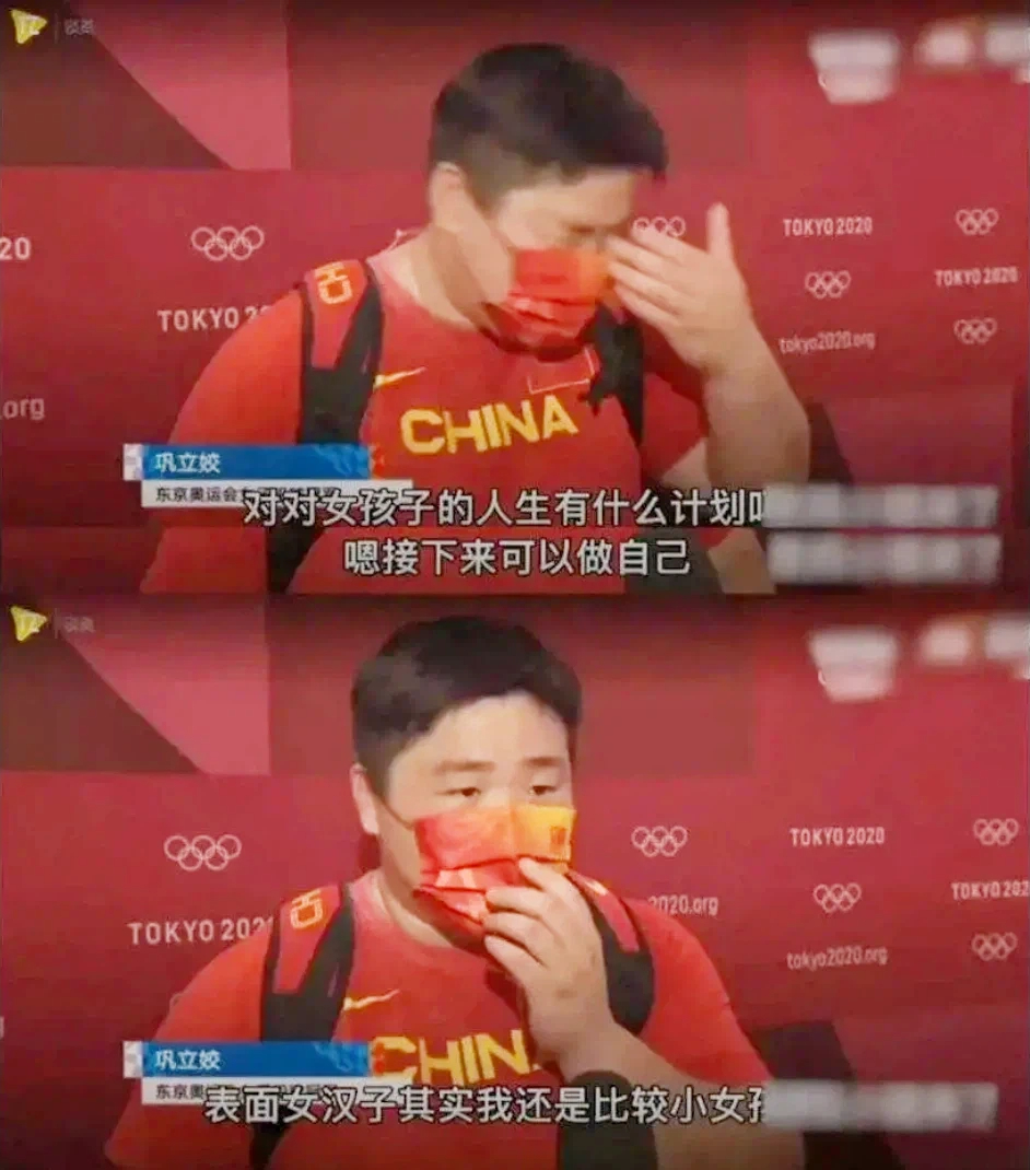 CCTV post-gold interview with Gong Lijiao